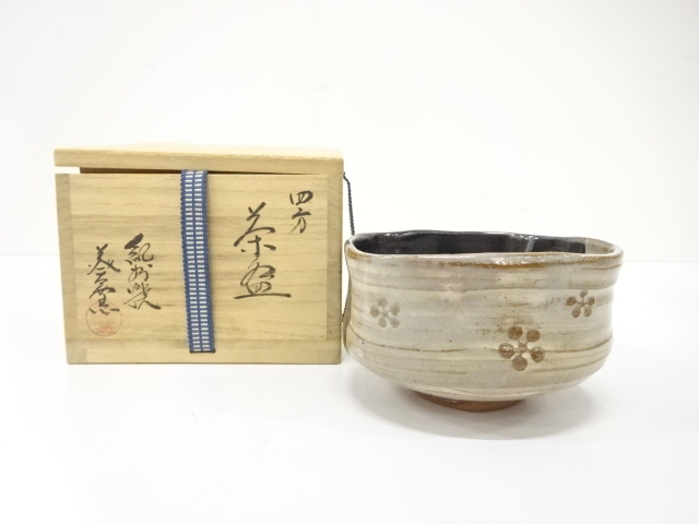 茶道具茶碗　二重箱　紀州焼葵窯　那智黒赤絵　寒川栖豊造 茶道具茶碗 二重箱 紀州焼葵窯 那智黒赤絵 寒川栖豊造 2025年